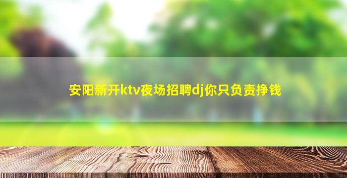 三沙夜总会招聘