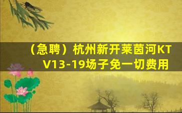 呼伦贝尔酒吧招聘